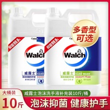 ��¶ʿ��ĭϴ��Һ5L��Ͱ�a��Һ��ͯ�׃��@��λ��ُ�ڱ������Ƶ���