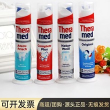 一般贸易 德国汉高Theramed立按压式牙膏成人清新口气口腔100g