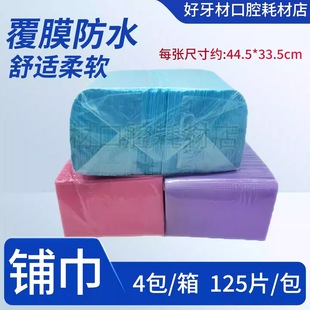 ���ƿ�ǻһ����䁽���ɫ��Ĥ���ϟoϵ�������������䁽�125Ƭ/��