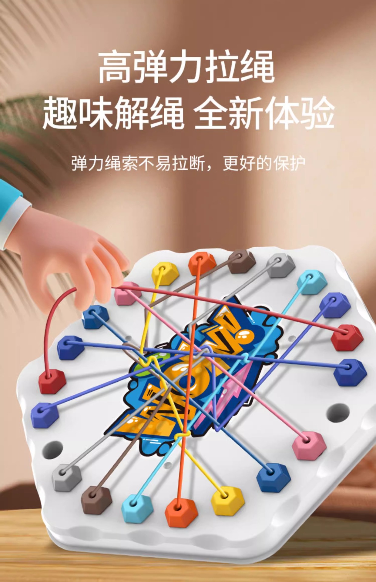 详情图