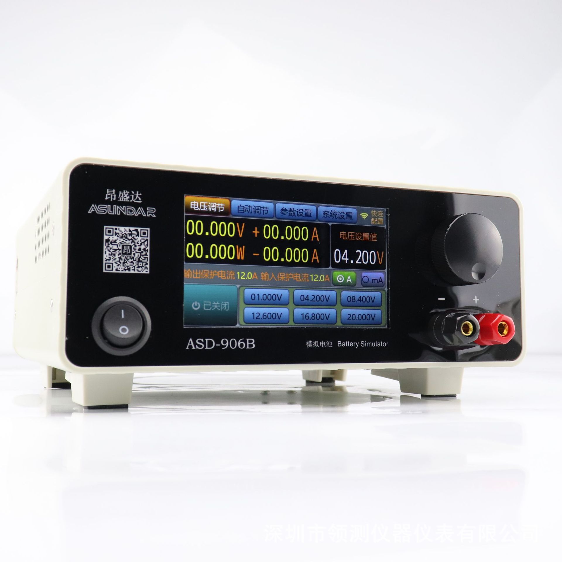 ��ʢ��ASD906B�ƶ���Դģ���ز�����,��س�ŵ�ģ����20V/12A