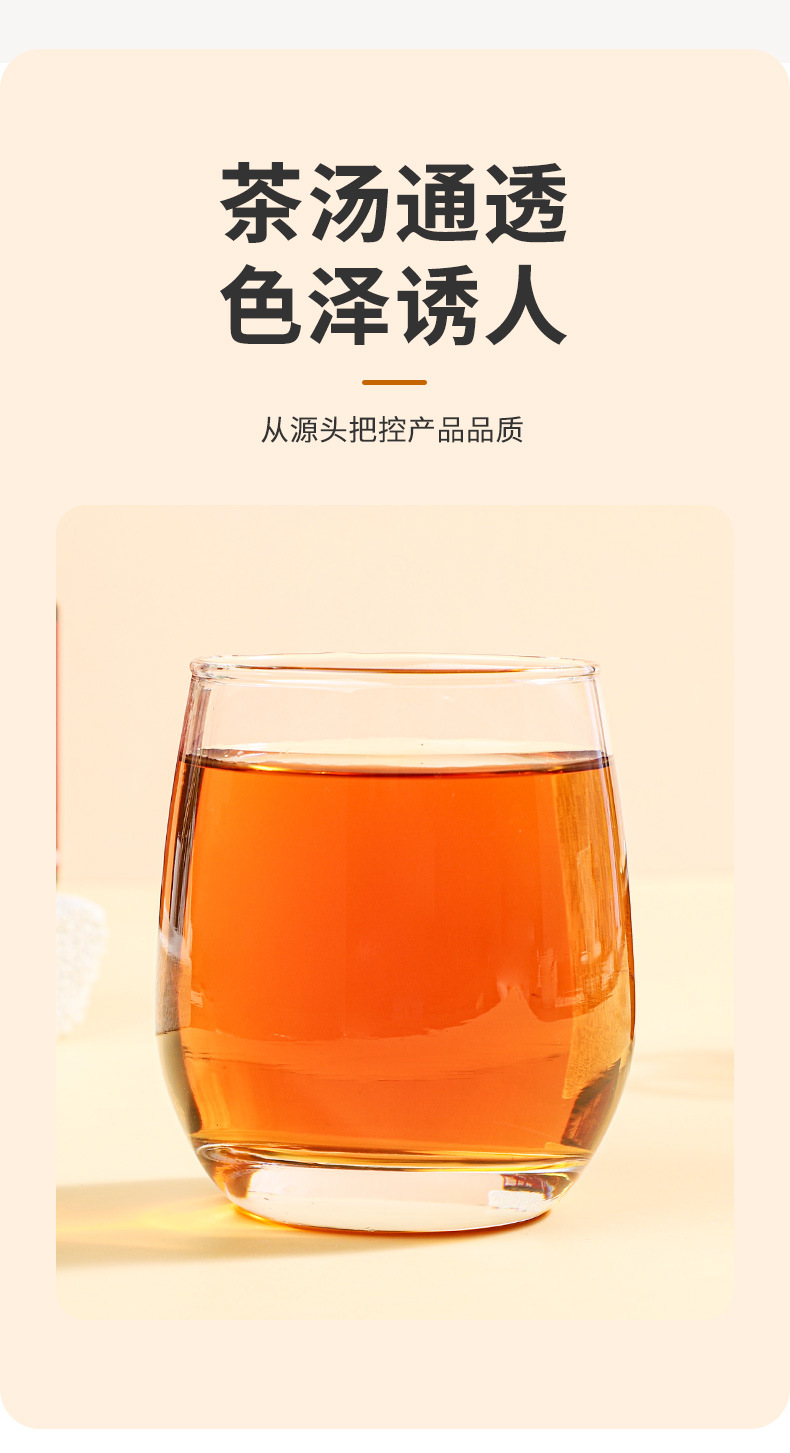Ejiao Bazhen Paste 300g Bottle Donkey Hide Gelatin Herbal Honey Paste with Ginseng Longan Mulberry Poria preparation