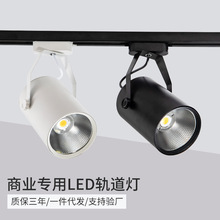 b̘ILED܉10W20܉rCOB