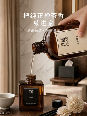Perfplant seat, Yinmi All-Season Zen Tea