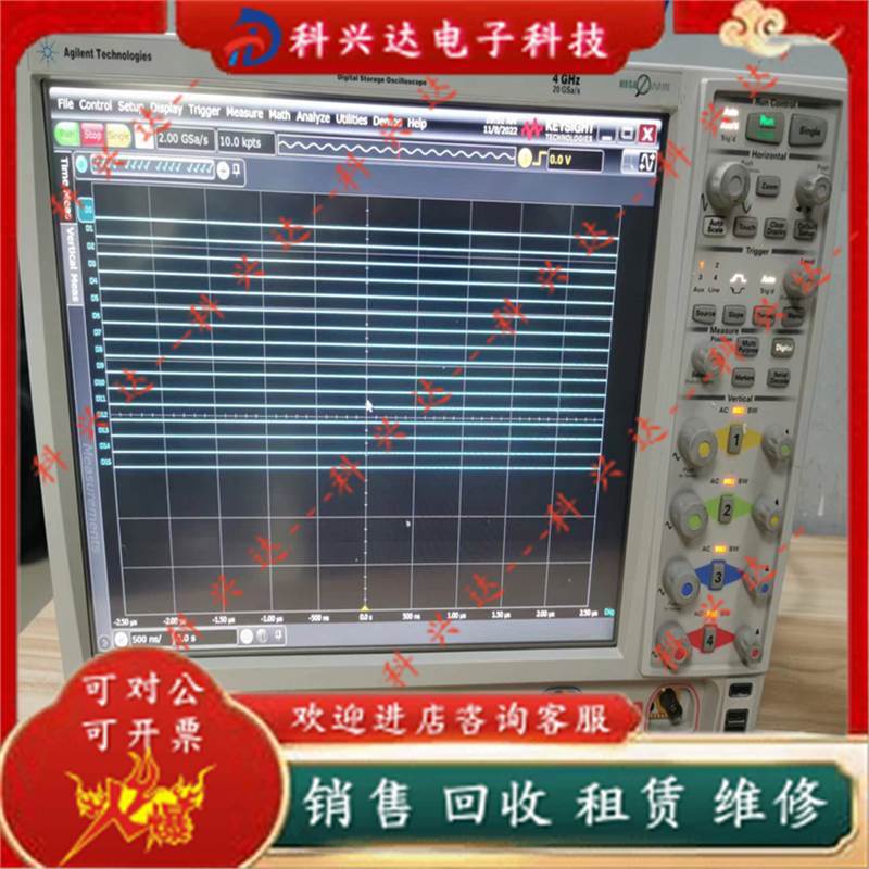 Agilent安捷伦DSO9404A|DSO9254A|DSO9104A|DSO9064A示波器