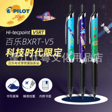 �ձ�pilot�٘�BXRT-V5�_�����Ƽ��r��������r������̽�U��������