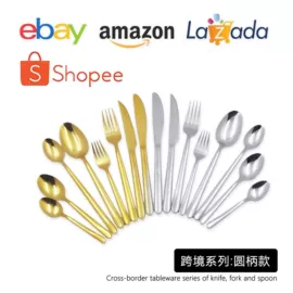 西餐刀叉勺;烹饪勺铲;西餐餐具套装