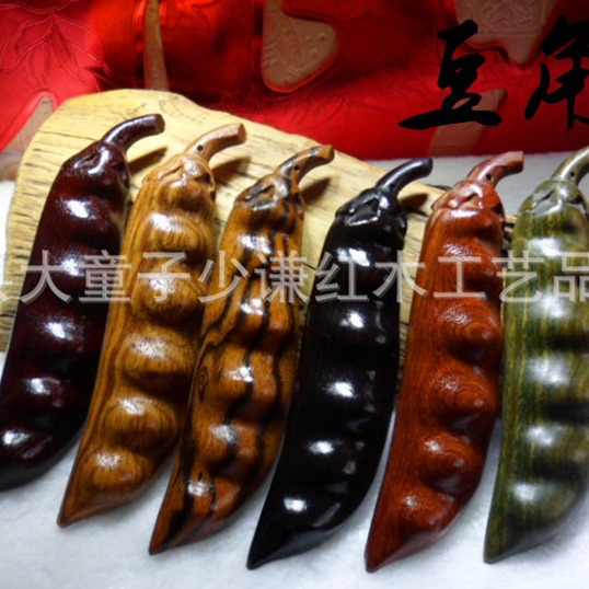 绿檀手把件 紫光檀四季豆角手把件 手捻饰品 木质工艺品 挂饰