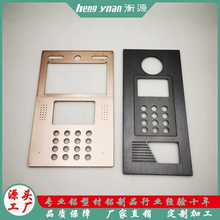 定制加工门禁楼宇对讲中控铝合金面板人脸识别外壳铝边框安防面部