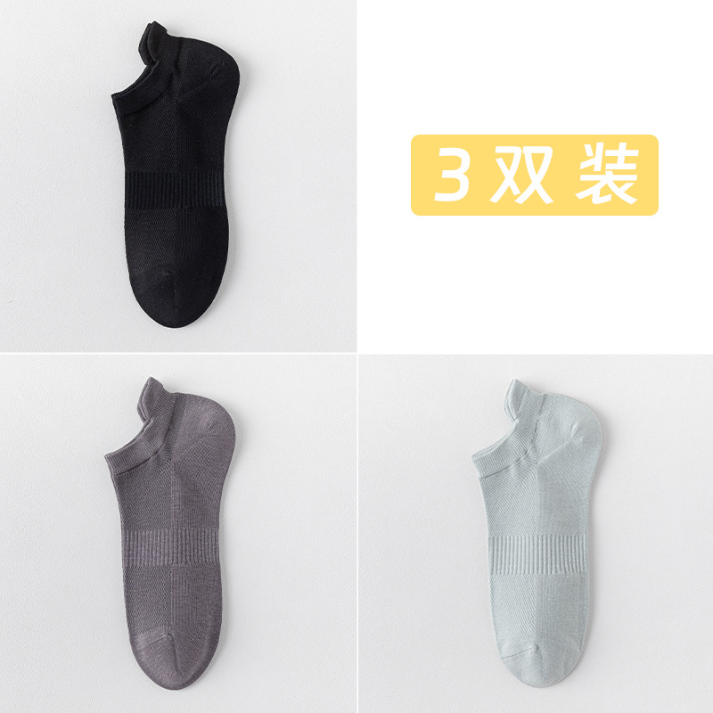 Calcetines de algodón de color sólido para hombres calcetines de malla transpirables para hombres sin costuras de verano embalaje independiente delgado