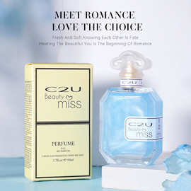 C2U遇美流沙金香水蓝风铃持久留香自然淡香学生香水正品