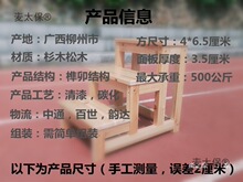 ��ľ������̨�A�ݵʼ��õǸ���ľ�ݼӺ�̤���ݿɮ�����Ь����̫��