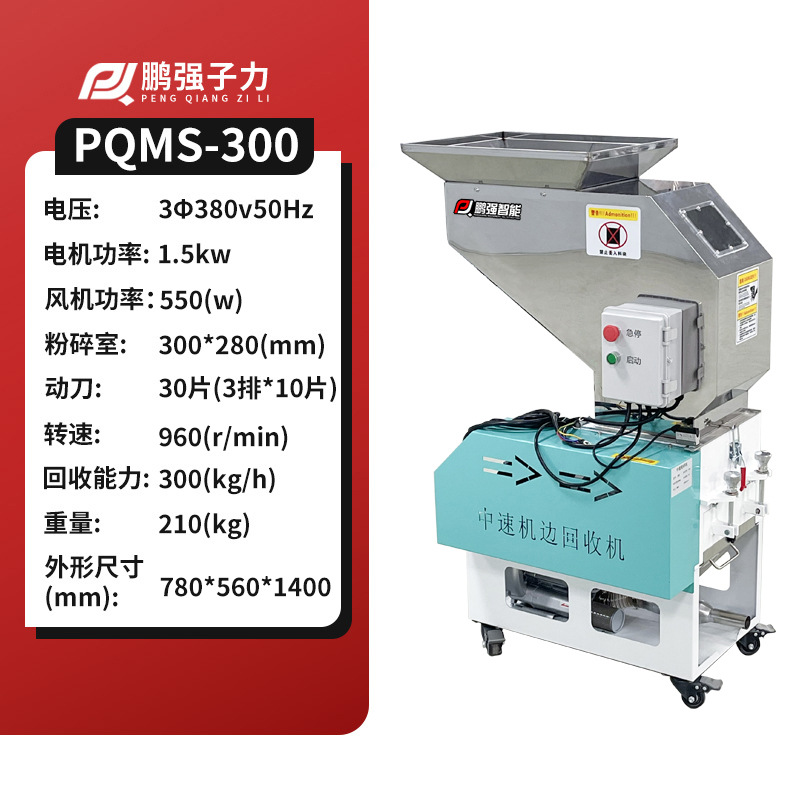 리콜 기능이 있는 새로운 300 구경(13개의 특별 티켓 포함)(13개의 특별 티켓 포함)