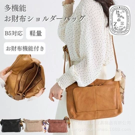 男士钱包;女士钱包;零钱包