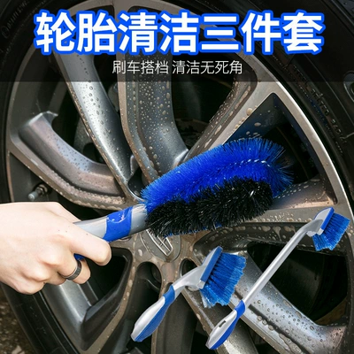 Exclusively for Cross-Border Sales, Car cleaning tools