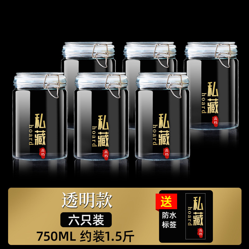酒入れガラス瓶専用ボトル空瓶保存酒容器高級厚密封食品級高麗人参薬酒缶|undefined