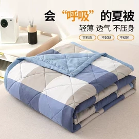 抽纸;夏凉被;乳胶枕