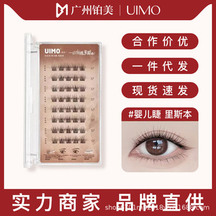 UIMO���z�ٽ�ë��ϵ�냺�������۽�ë��Ȼɳ�����������zˮ����Ȫ