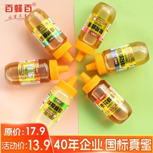 С���b�����۰ٷ�ٰٻ���Ş�������ƿ����500g�D����