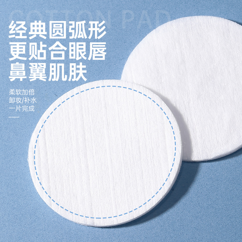 RCA redondo de algodón espincado 120 piezas de algodón sándwich de maquillaje limpiador húmedo de algodón redondo suministro transfronterizo exclusivo SY469