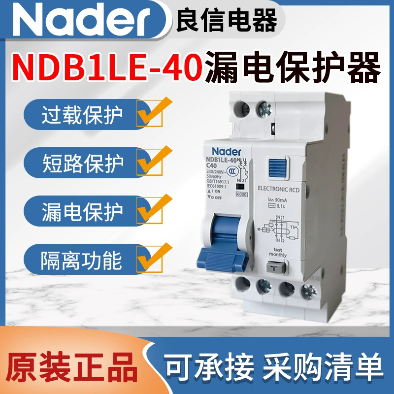 Liangxin Защита от утечки NDB1LE-40 воздушный выключатель 1P N Переключатель защиты от утечки 16A20A32A40A