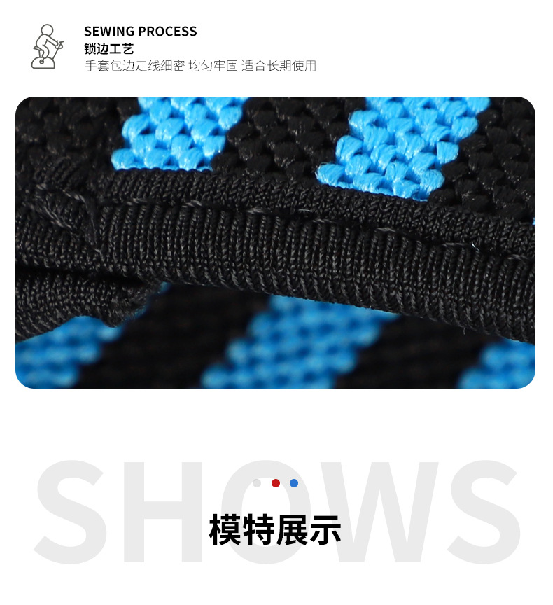 6037#护腕手套_11