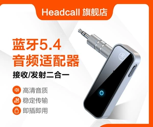 Bluetooth 5.4 qəbuledici ötürücü Aux, avtomobil audio adapteri, TV qulaqlıq