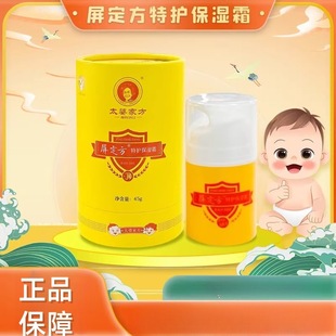 Grandma's Square Screen Special Care. Wet Cream 45G/Box, Traceless Hair Replacement, Large Quantity, Please Consult Customer Service