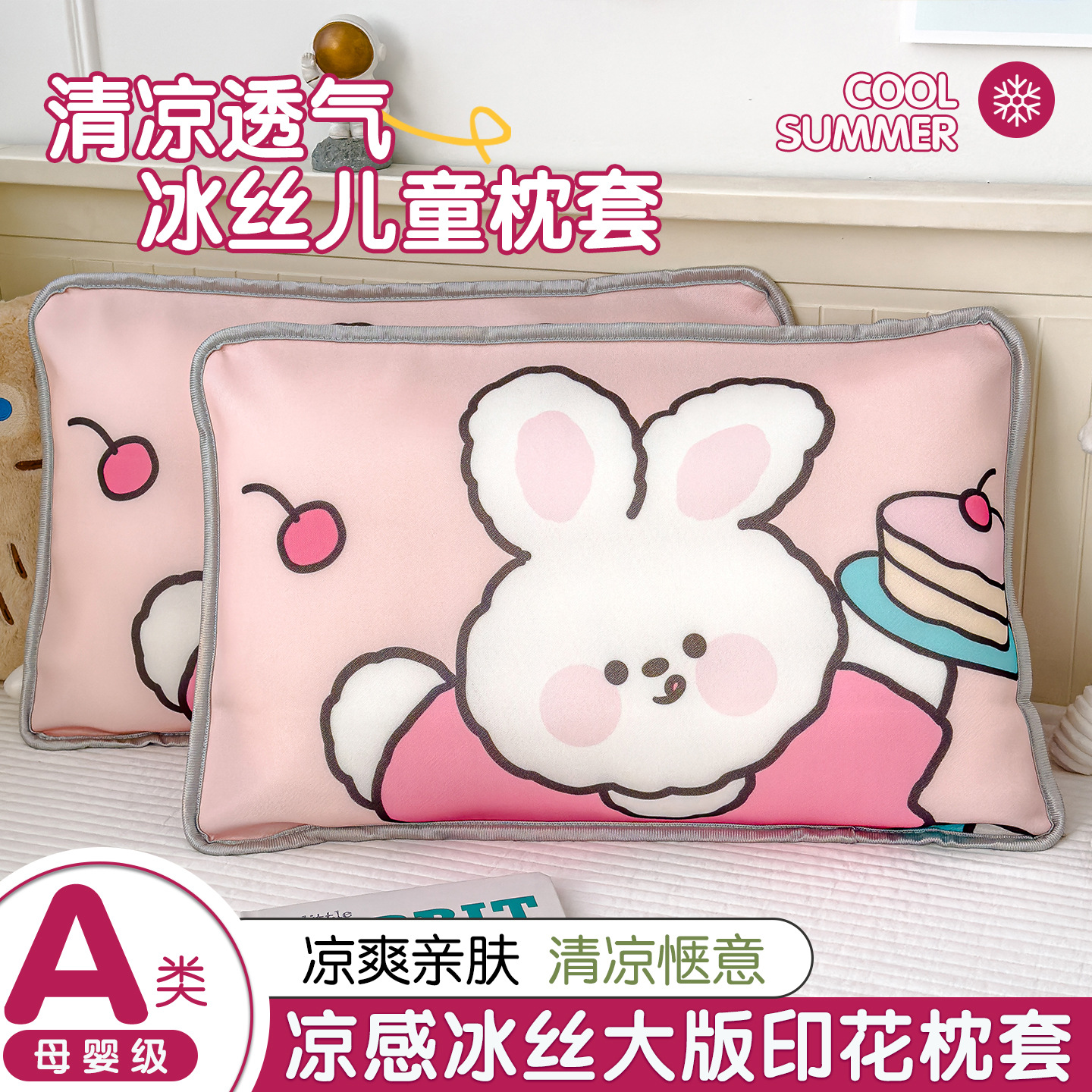Cubierta de almohada de hielo de dibujos animados para niños 40x60 cubierta de almohada para bebés 30x50 cubierta de almohada para estudiantes de primaria