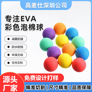 �S�����l���ܶȲ�ɫEVA�l�������ͯ��ߌ������ԚⱤeva������