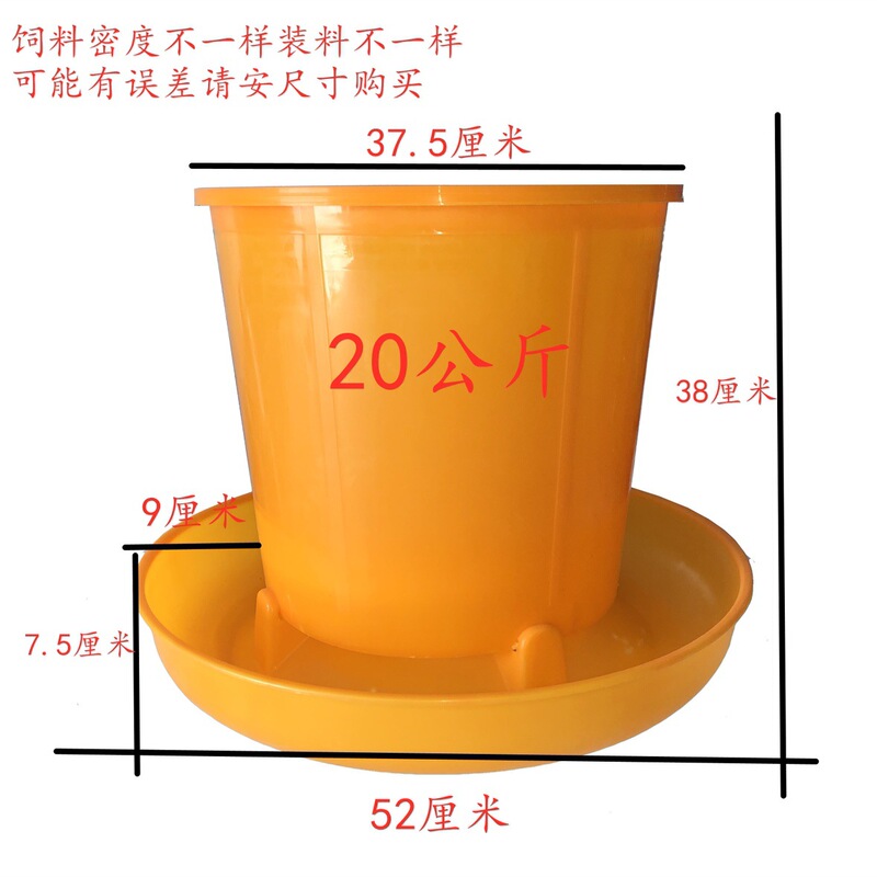 鶏やアヒルのガチョウ用のバケツを厚くして、食器養殖設備40キロの家禽用品の飼料バケツを与えます。|undefined