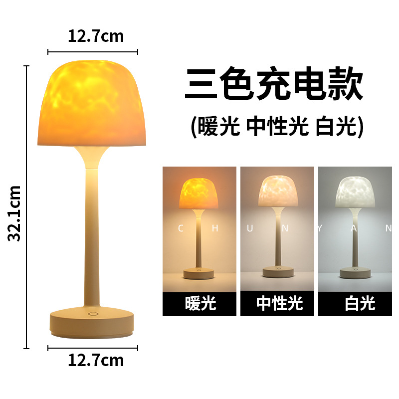 Three-color dimming + touch