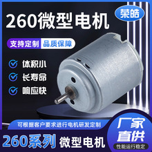 R260��Ħ��늄���ˢ�L�����܇���݃x΢��늙C��Ĥ����ˢֱ���R�_