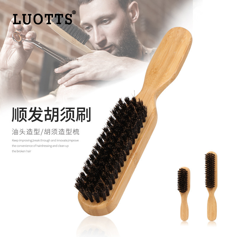 Luo tuossi Comercio exterior cepillo de barba para hombres mango de bambú peine de barba forma de cabeza de aceite peine cabello roto cepillo de limpieza de cabello