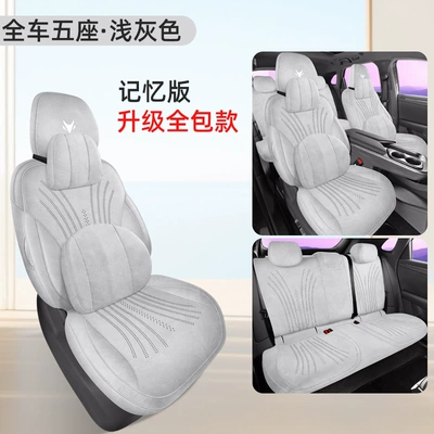 T5 Special Full-Cover Car Seat: Modelə uyğun (Original) oturacaq örtükləri - all-inclusive-memory-edition-light-gray-special-car-special