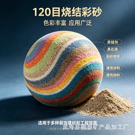 其他非金属;非金属粉末;石英