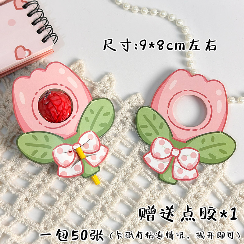 アメの迎賓カードに喜びがついています。喜糖kt板を食べて結婚してください。|undefined