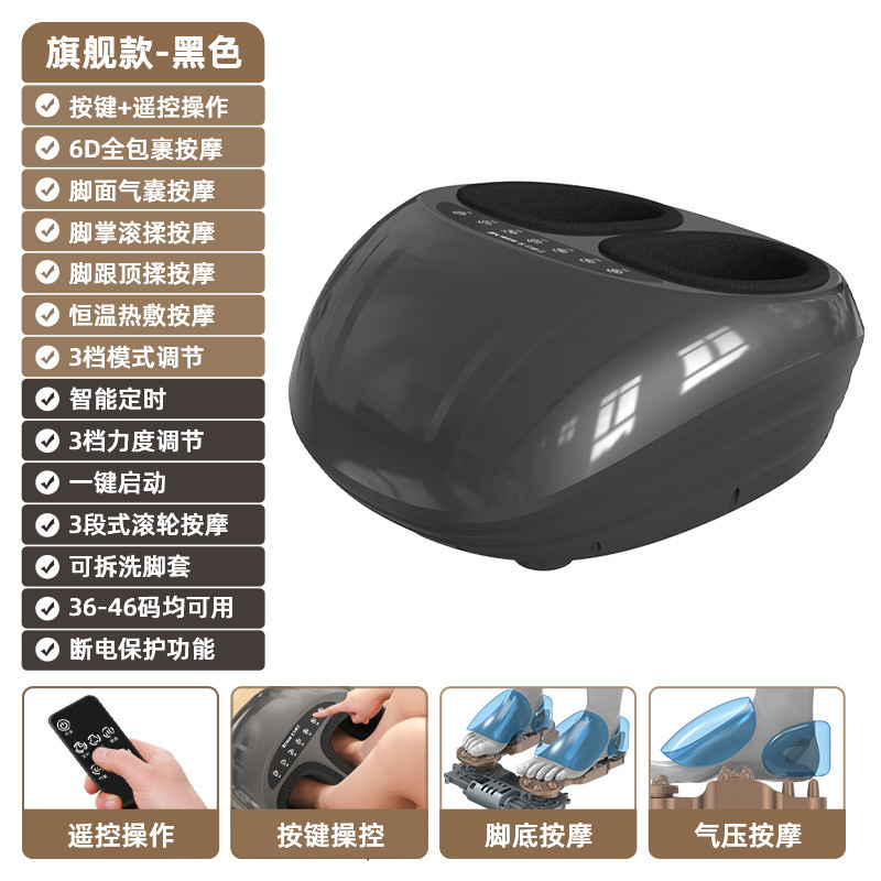 全自動足治療機のツボ揉み温める家庭用足押し器足足裏足裏マッサージ器|undefined