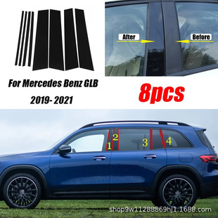Mercedes-Benz CLS-class CLA/GLK/GLE/GLA/GLB modified window trim PC black door center column sticker accessories
