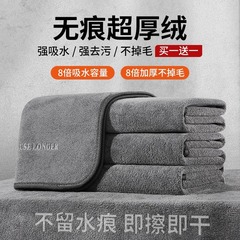 洗車毛巾擦車布專用不留水印汽車內飾車載大號抹布不掉毛吸水無痕