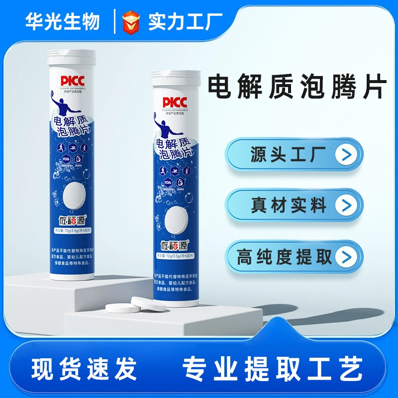 Хиты продаж: шипучие таблетки с электролитами, мультивитаминные и минеральные напитки, портативные таблетки с быстрым впитыванием для энергии и витаминов.