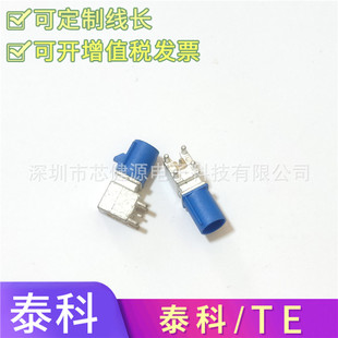 ԭ�b��Ʒ 2291392-3 FAKRA-C�͹��^���_ SMB��܇GPS�쾀���^����