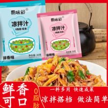 ���l���ڛ���֭���üҳ���ʳ�{ζ����մ�����{ζ�������r�����֭