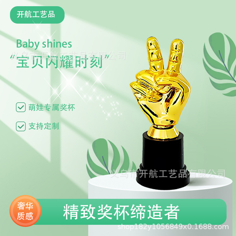 Kaihang Bier Trofeo Escuela Jardín de infantes Institución de entrenamiento Competencia de premios Niños Mini Trofeo Imprimir logotipo