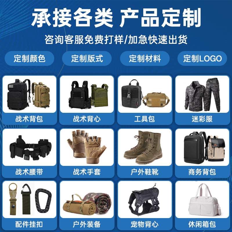 クロスボーダー大容量トラベルバックパックスポーツアウトドアサイクリングハイキング登山バッグミリタリー迷彩戦術バックパック男性用