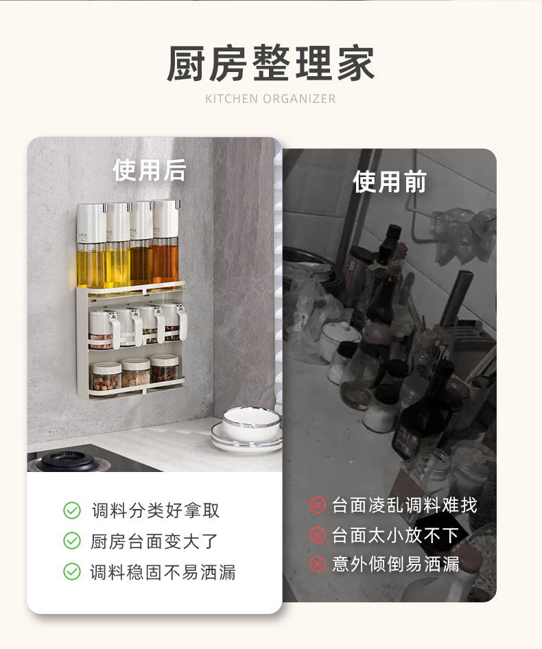20231122AAB089食味组合调料套装_02.jpg