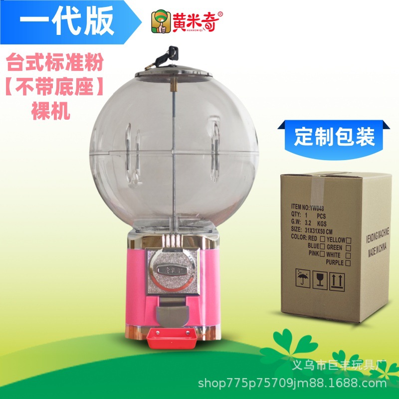 Fabricantes venden máquinas de monedas de un dólar tiendas pequeñas máquinas de torsión de huevos máquina de bolas elásticas de mesa para niños juguetes híbridos universales