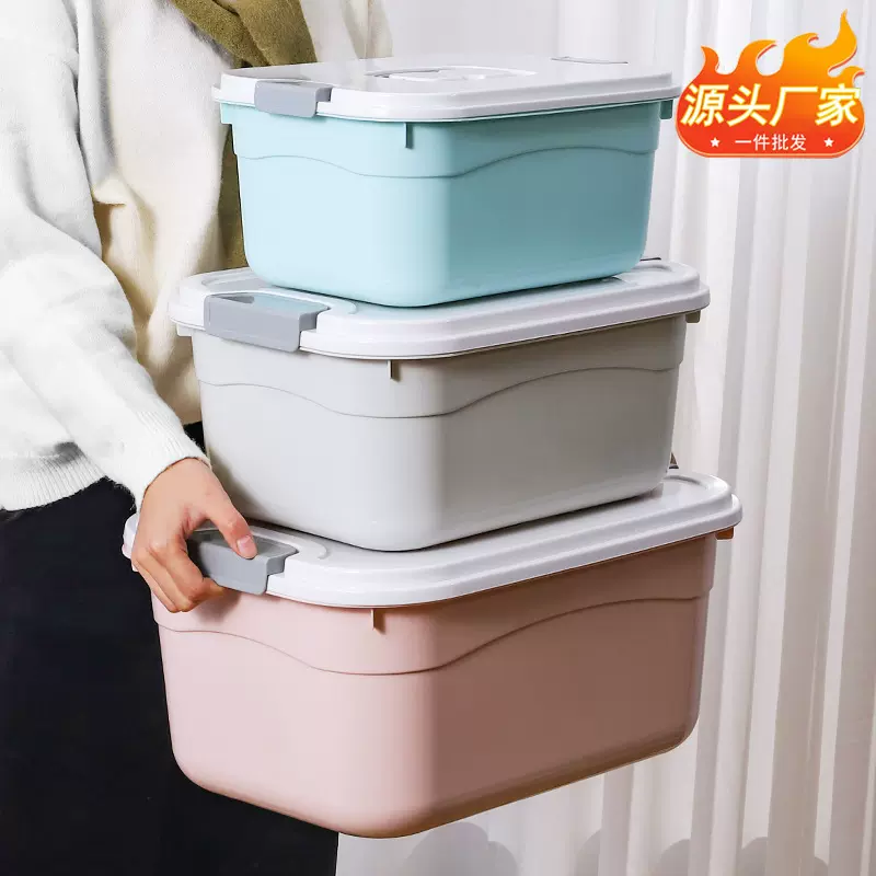 家用收纳箱特大加厚大容量被子储物箱衣物玩具手提带盖整理箱批发