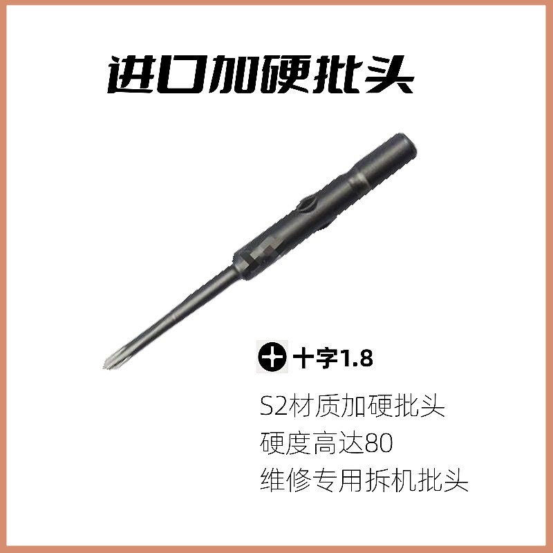 Juego de destornillador de gafas destornillador de flor de ciruelo cruzado herramienta de reparación de tienda de gafas portátil cámara magnética