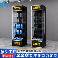 源头工厂加工定制雾化器展示柜led发光电子数码产品亚克力展示架